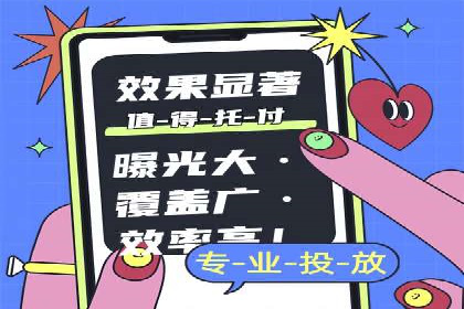 深度解析百度竞价推广公司案例：如何精准触达目标用户